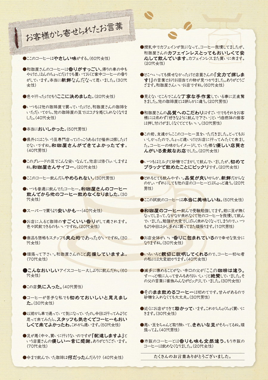 �p���t���b�g3